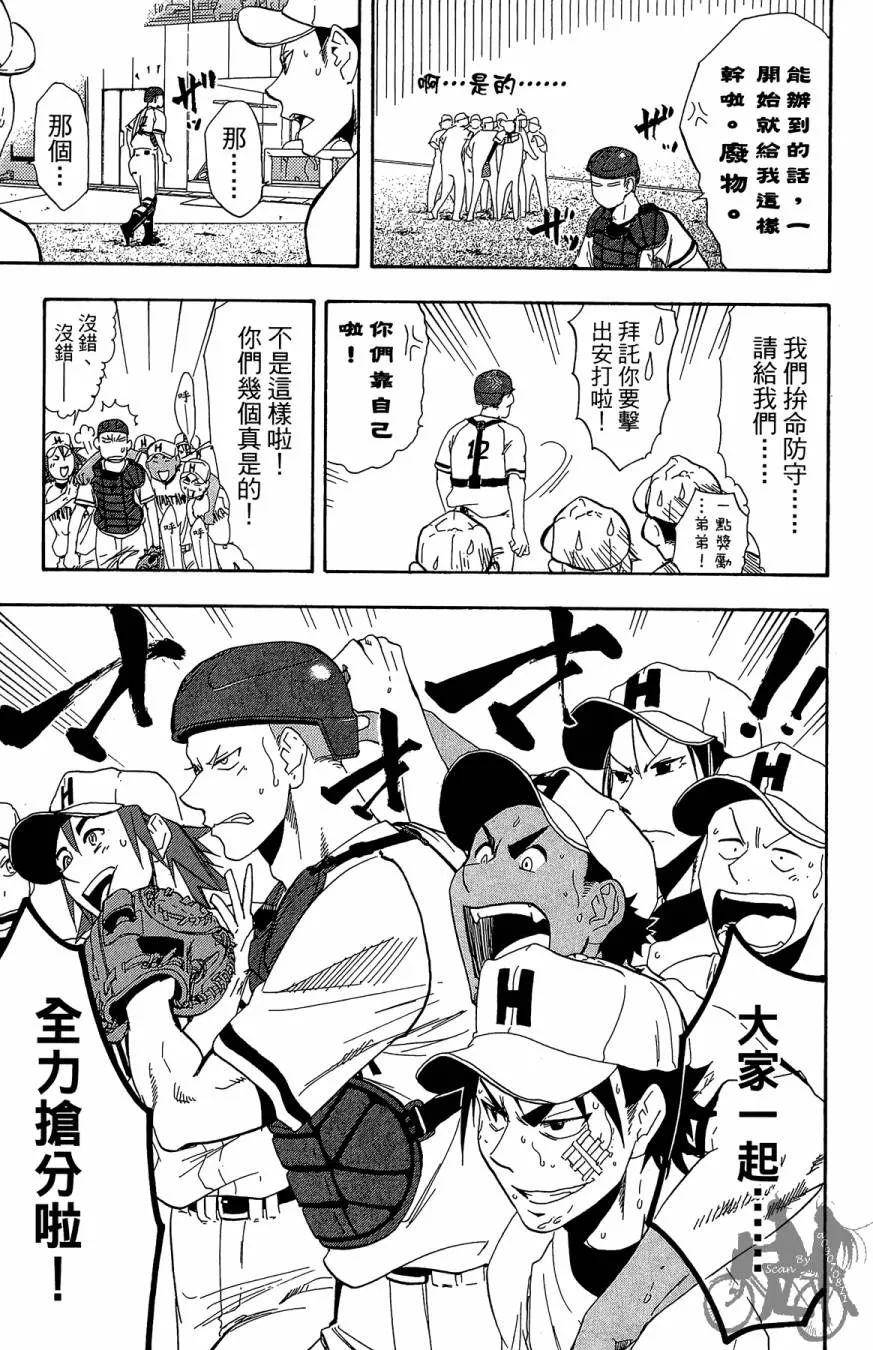 第09卷 第175页