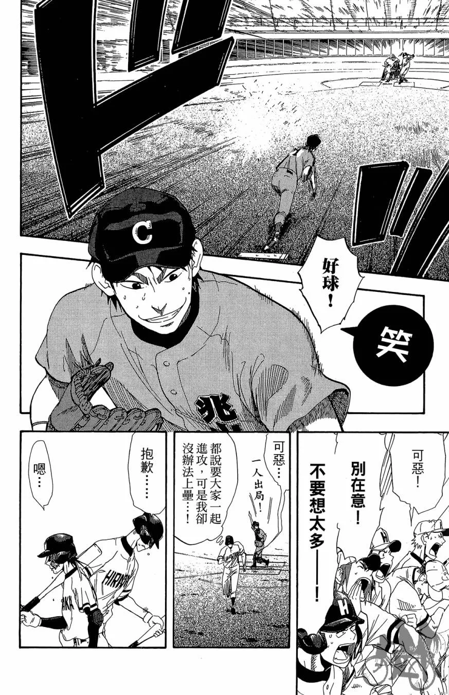 第09卷 第176页