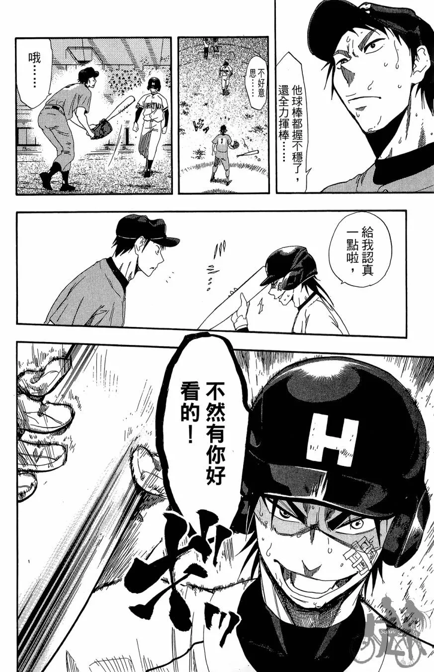 第09卷 第184页