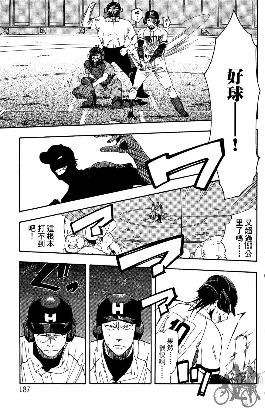 第09卷 第189页