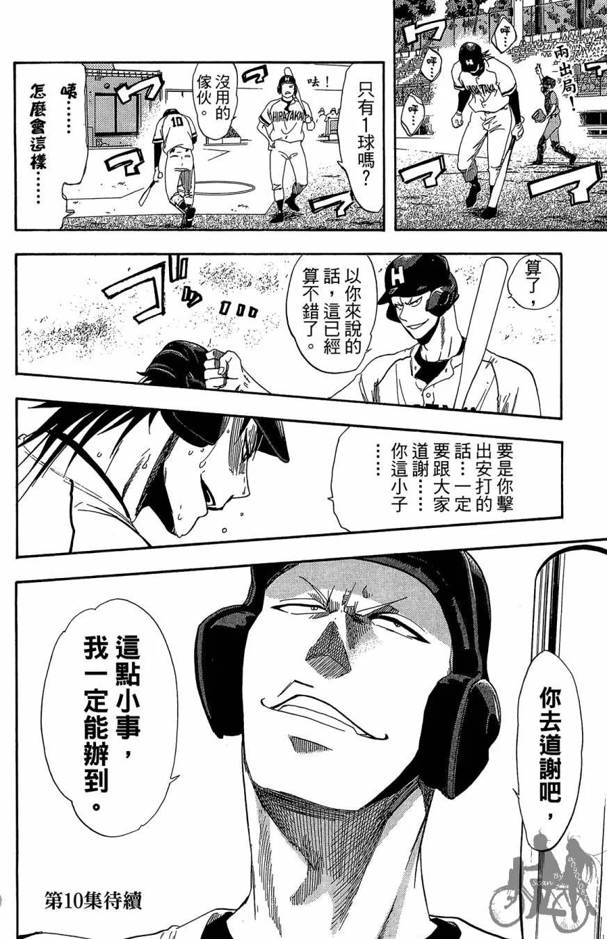 第09卷 第190页