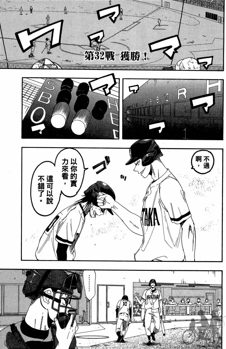 第10卷 第7页