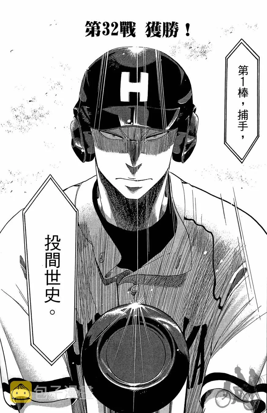 第10卷 第9页