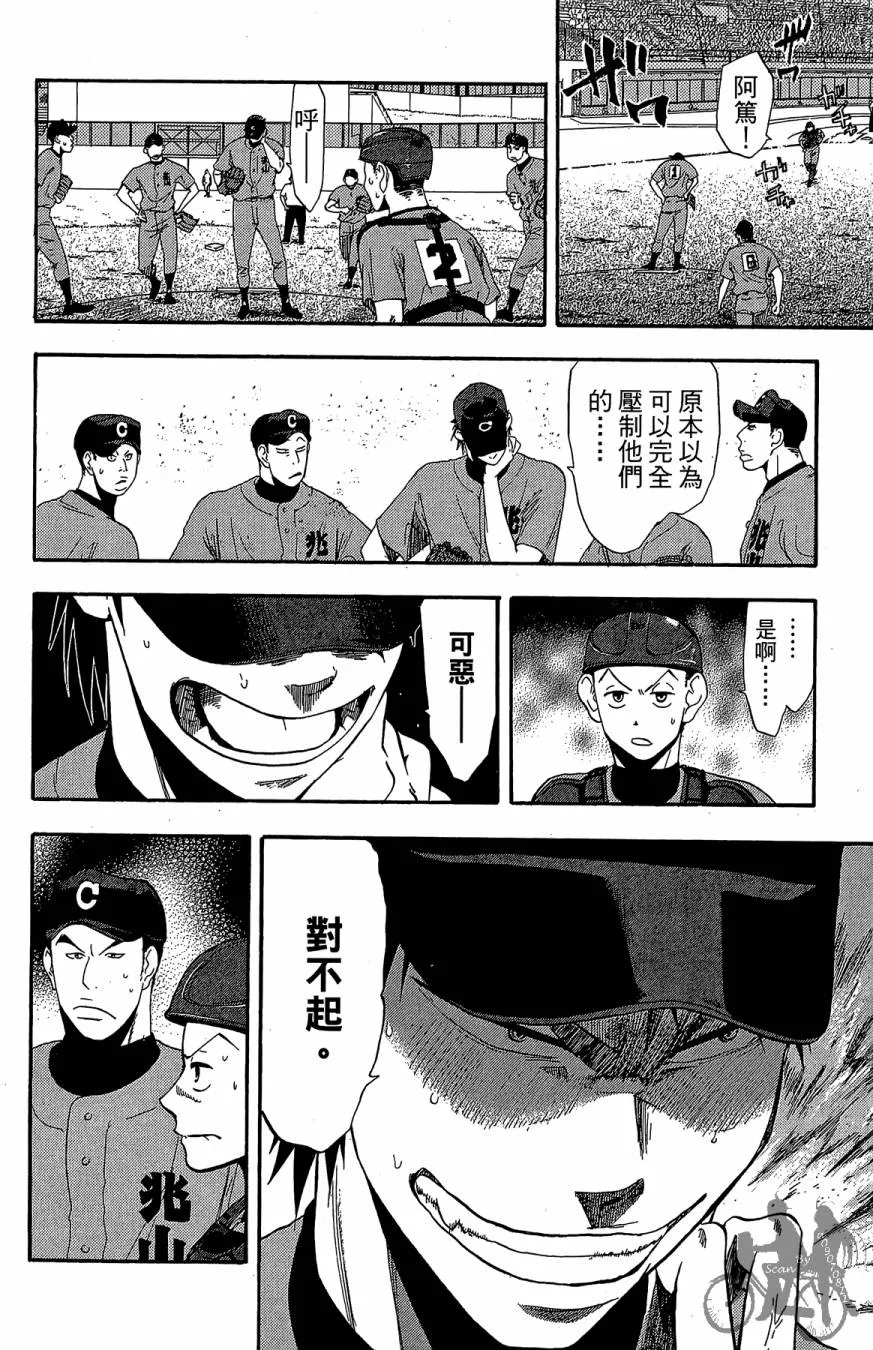 第10卷 第48页