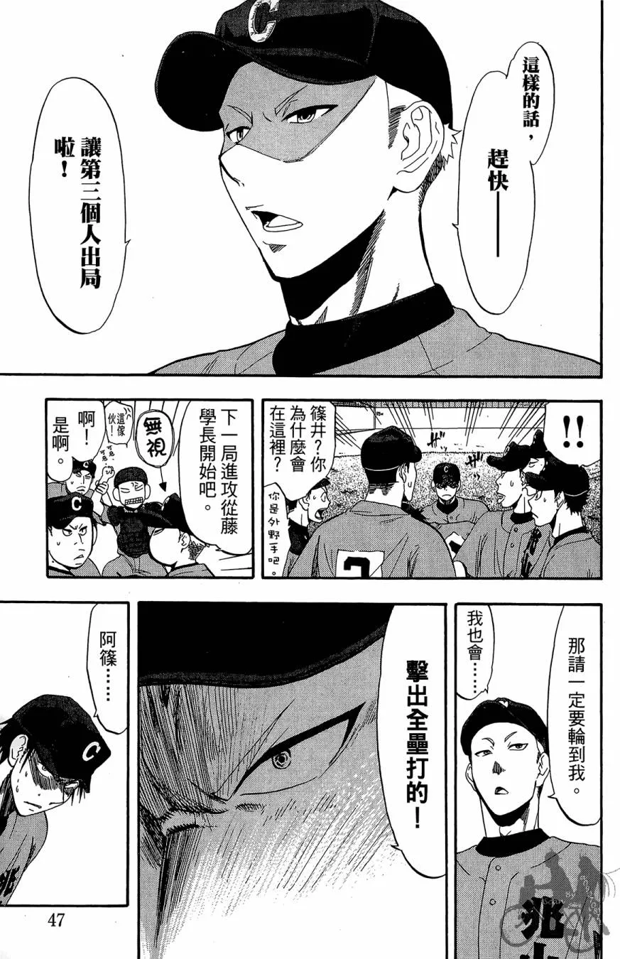 第10卷 第49页