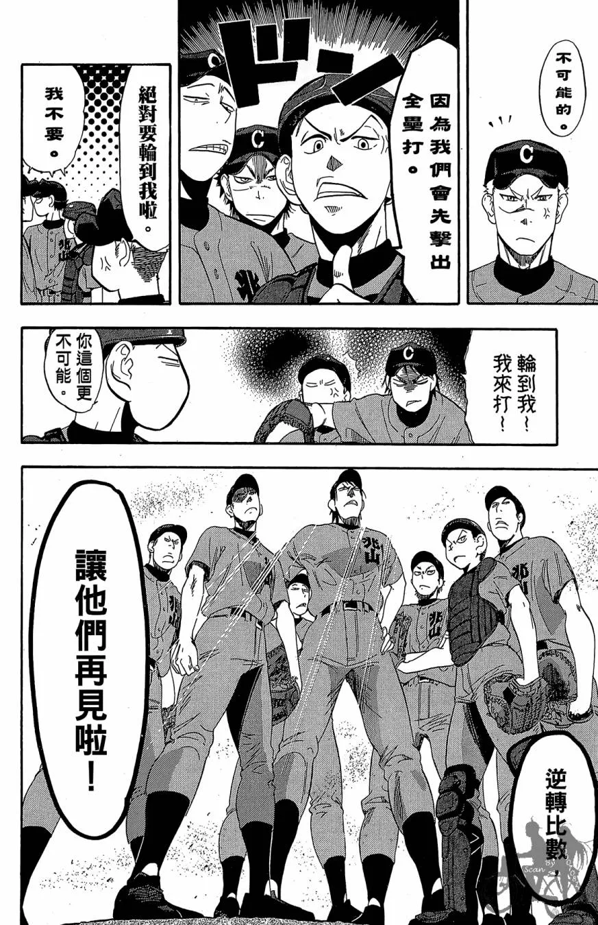 第10卷 第50页