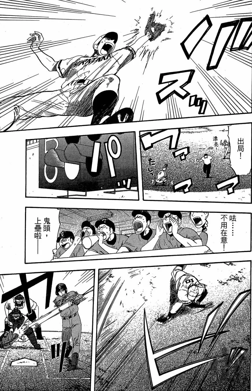 第10卷 第57页