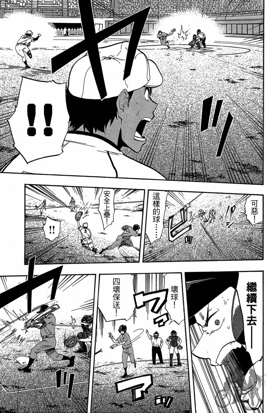 第10卷 第61页