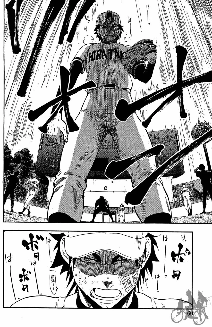 第10卷 第62页