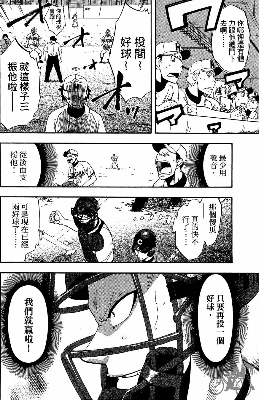 第10卷 第74页
