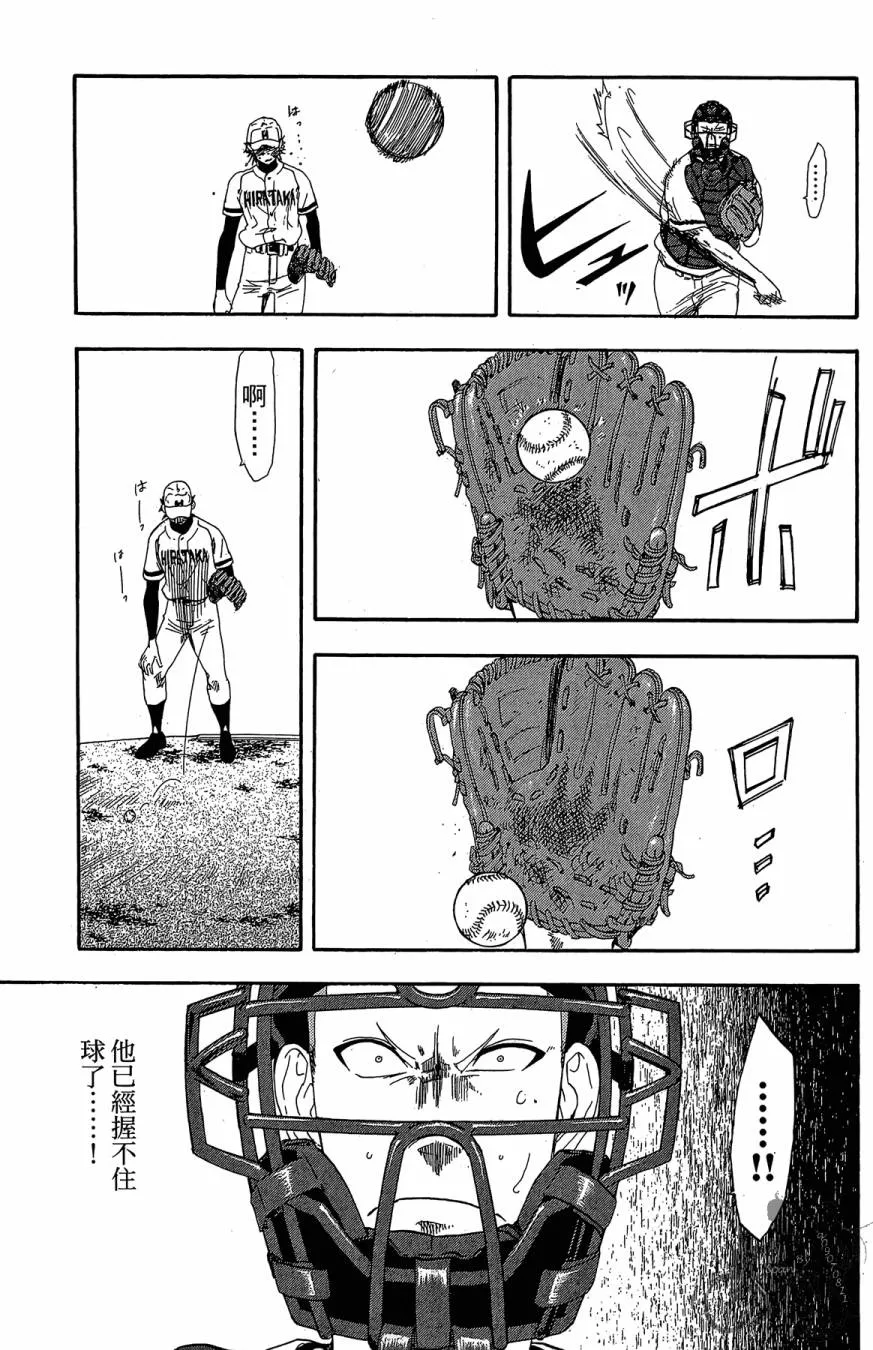 第10卷 第77页