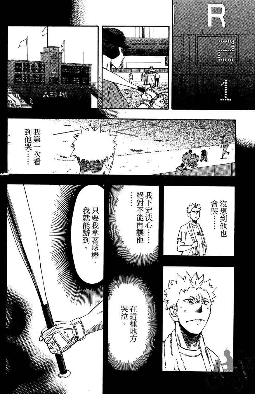 第10卷 第82页