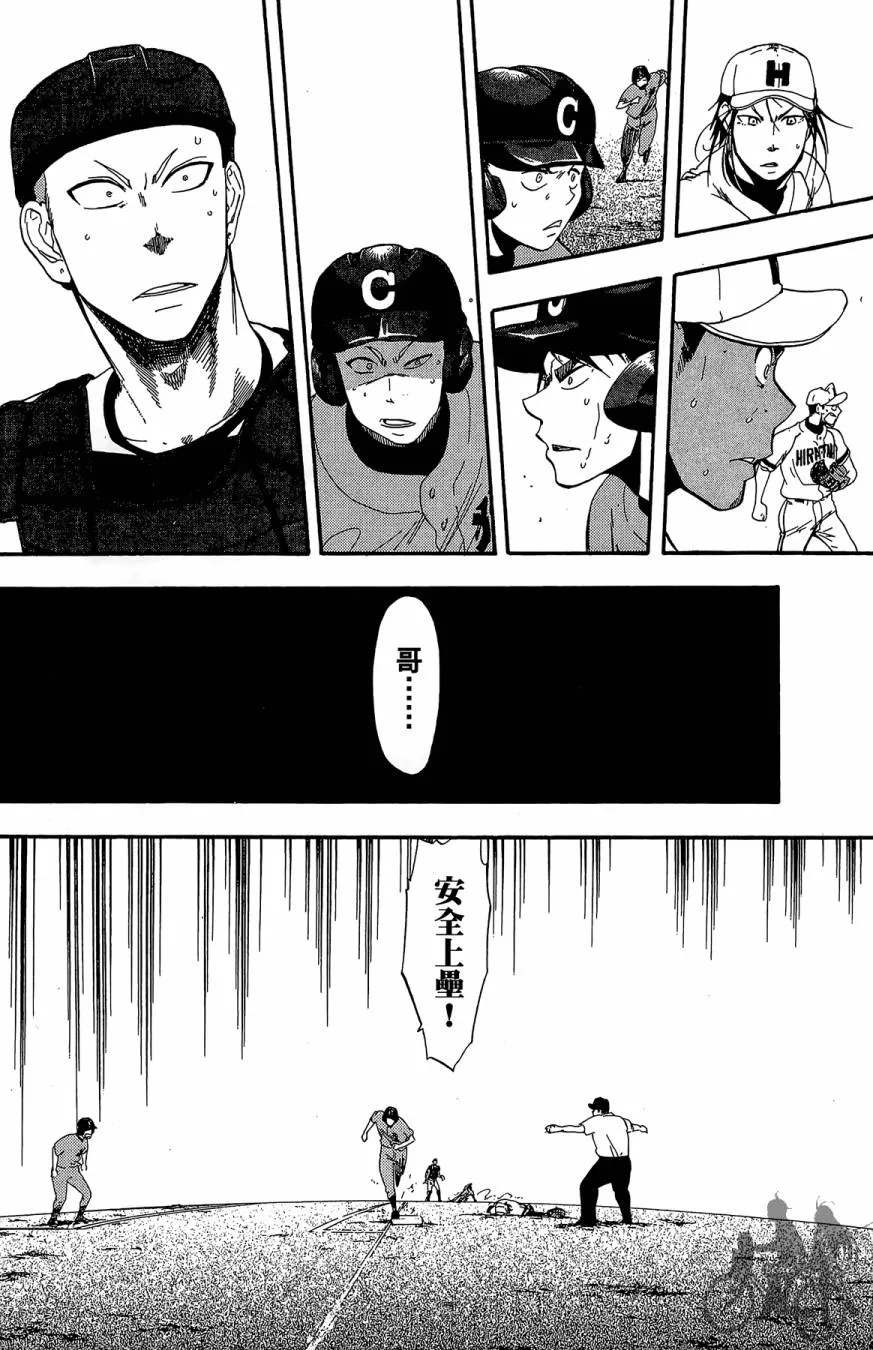 第10卷 第98页