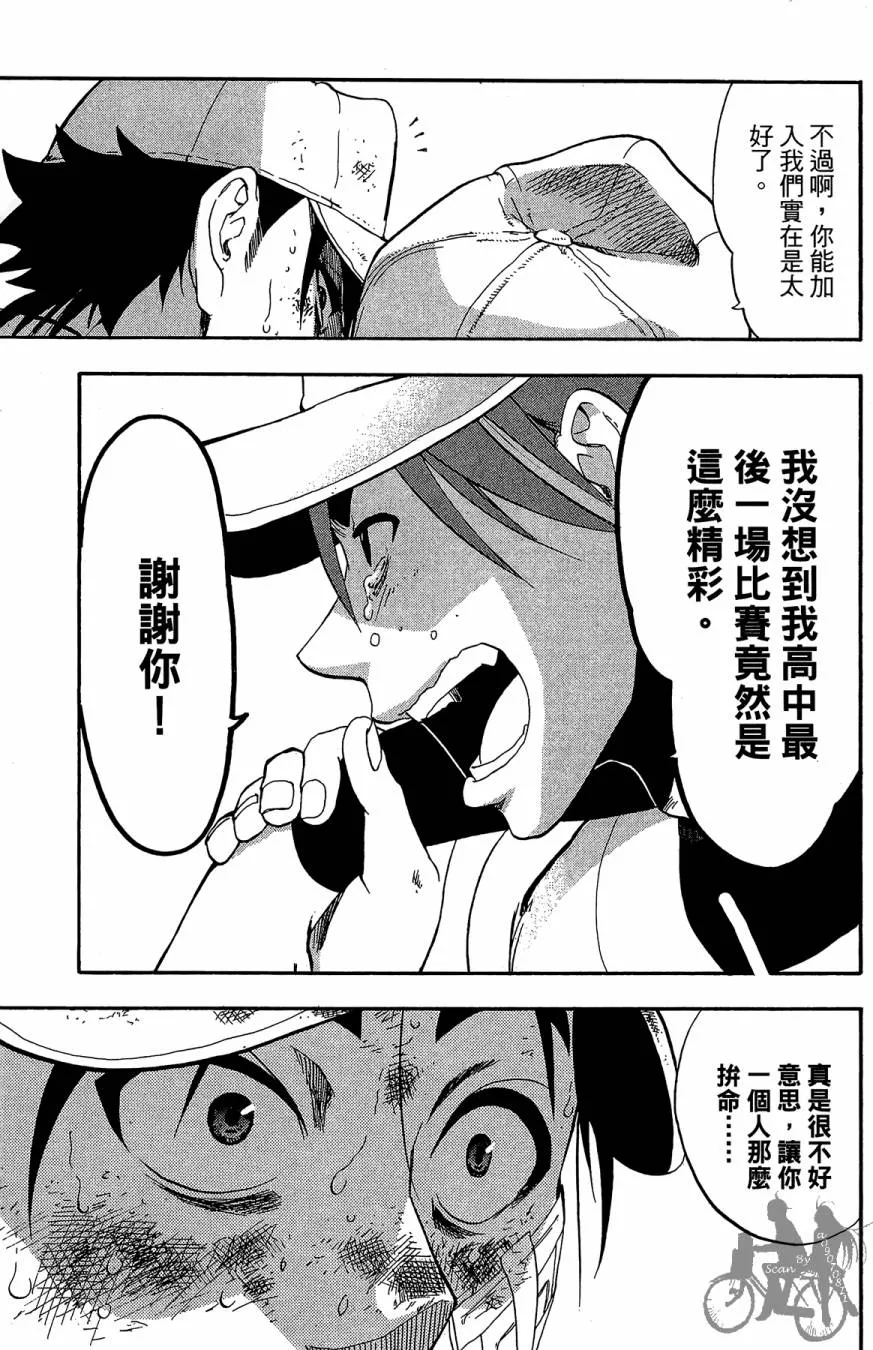 第10卷 第107页