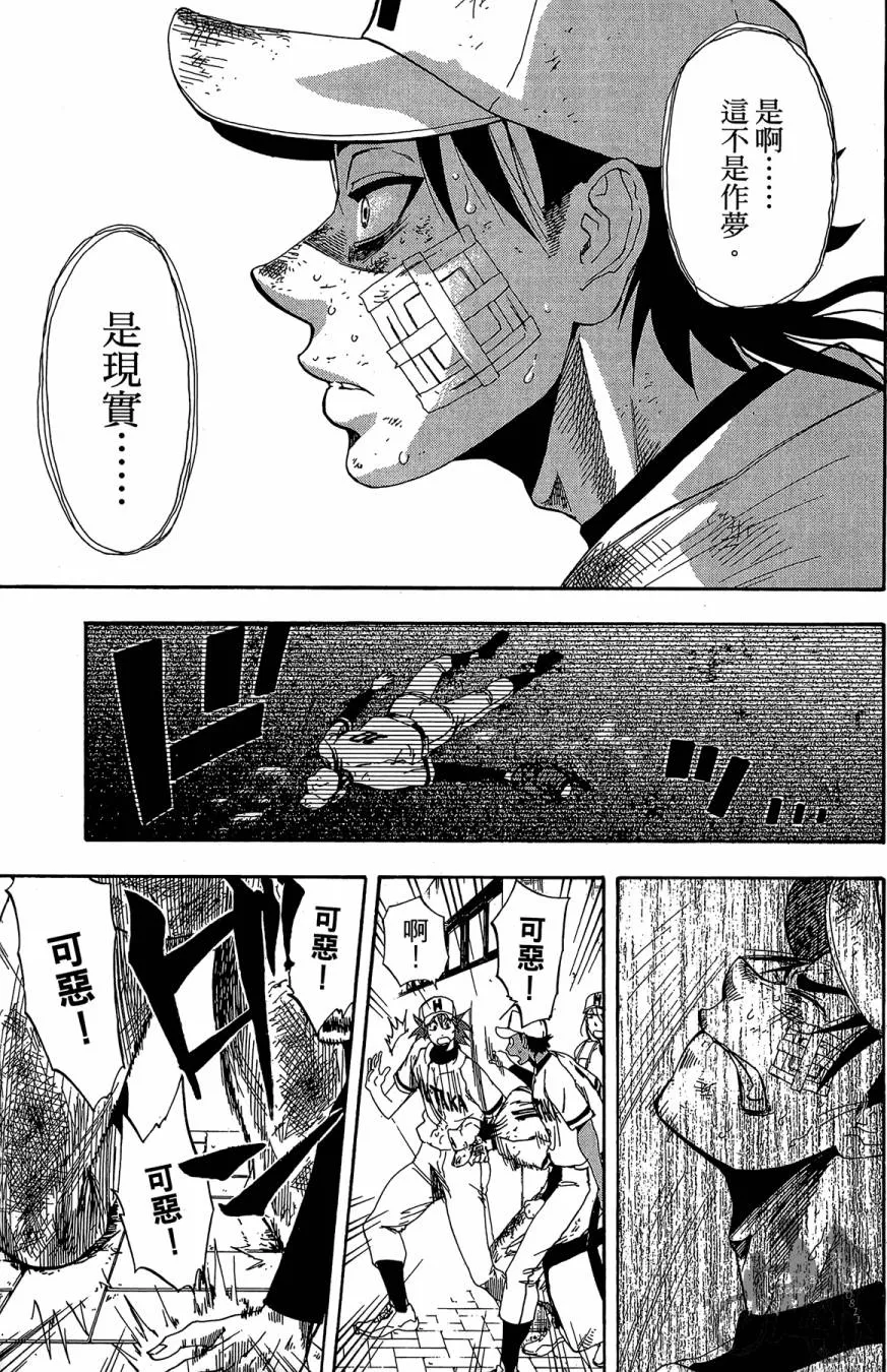 第10卷 第109页