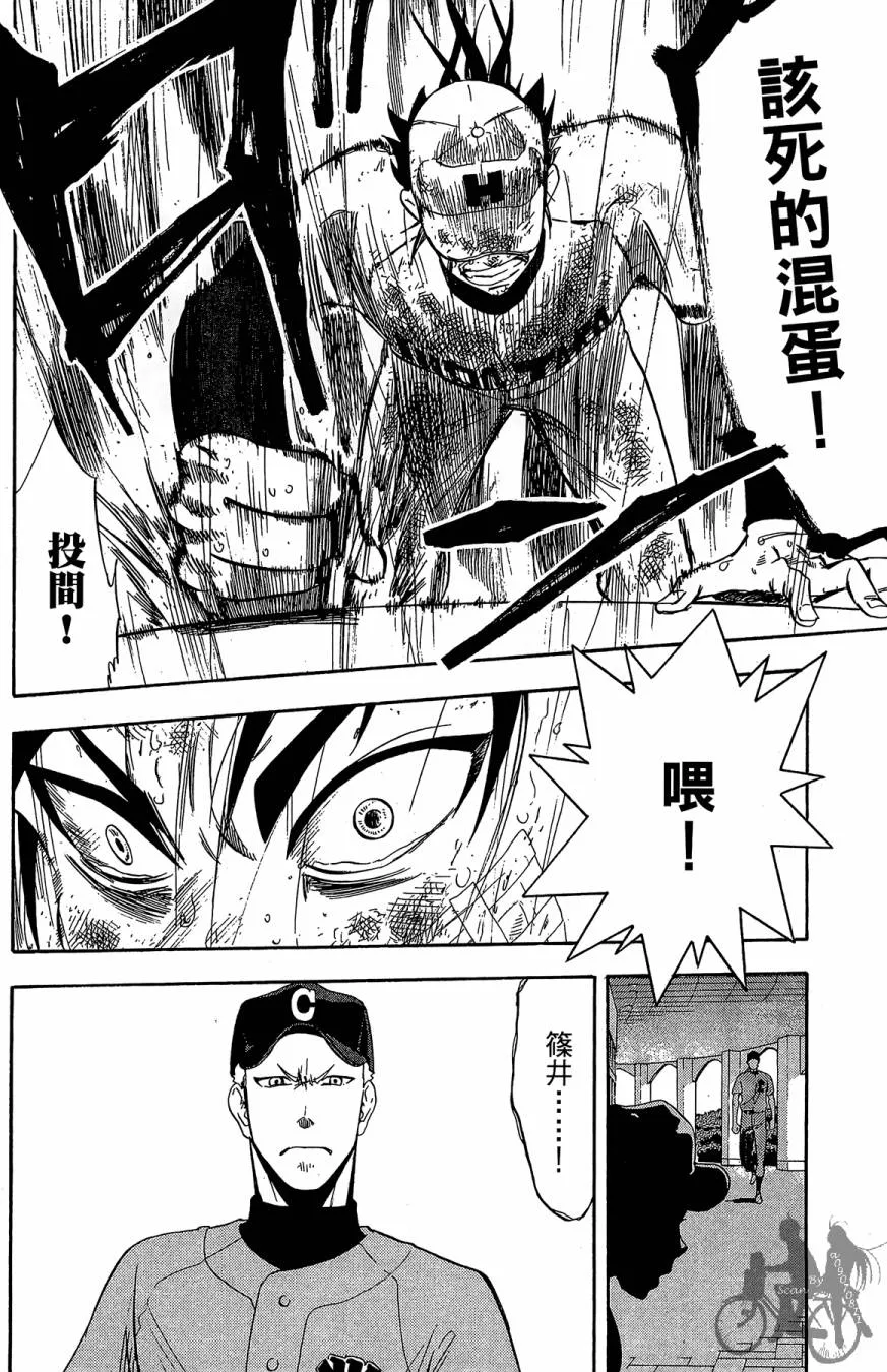 第10卷 第110页
