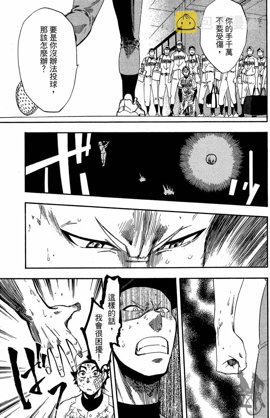 第10卷 第111页