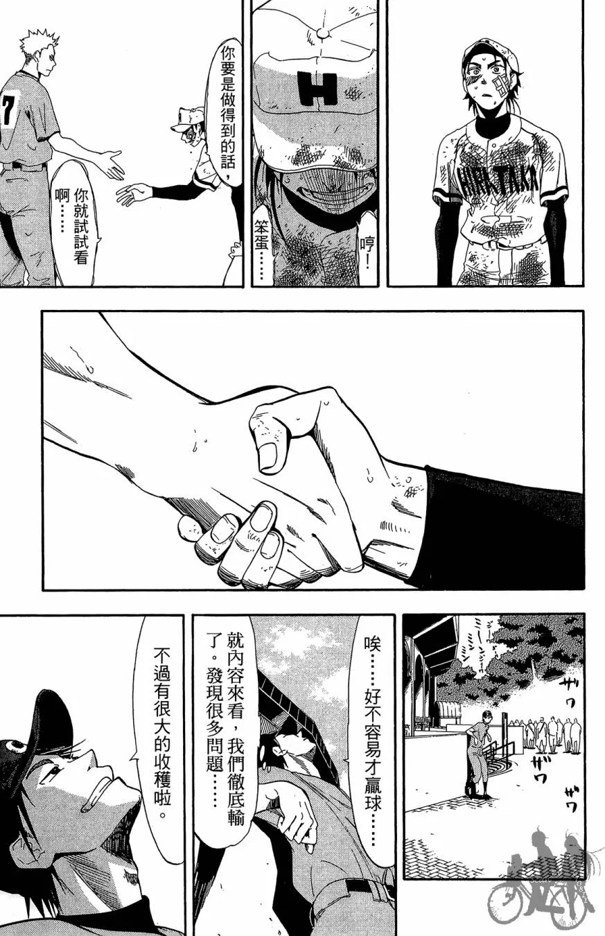 第10卷 第113页