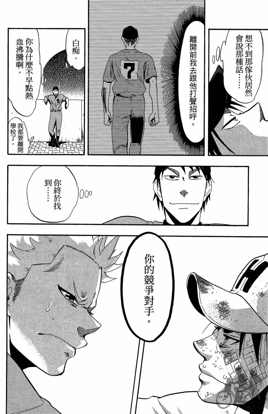 第10卷 第114页