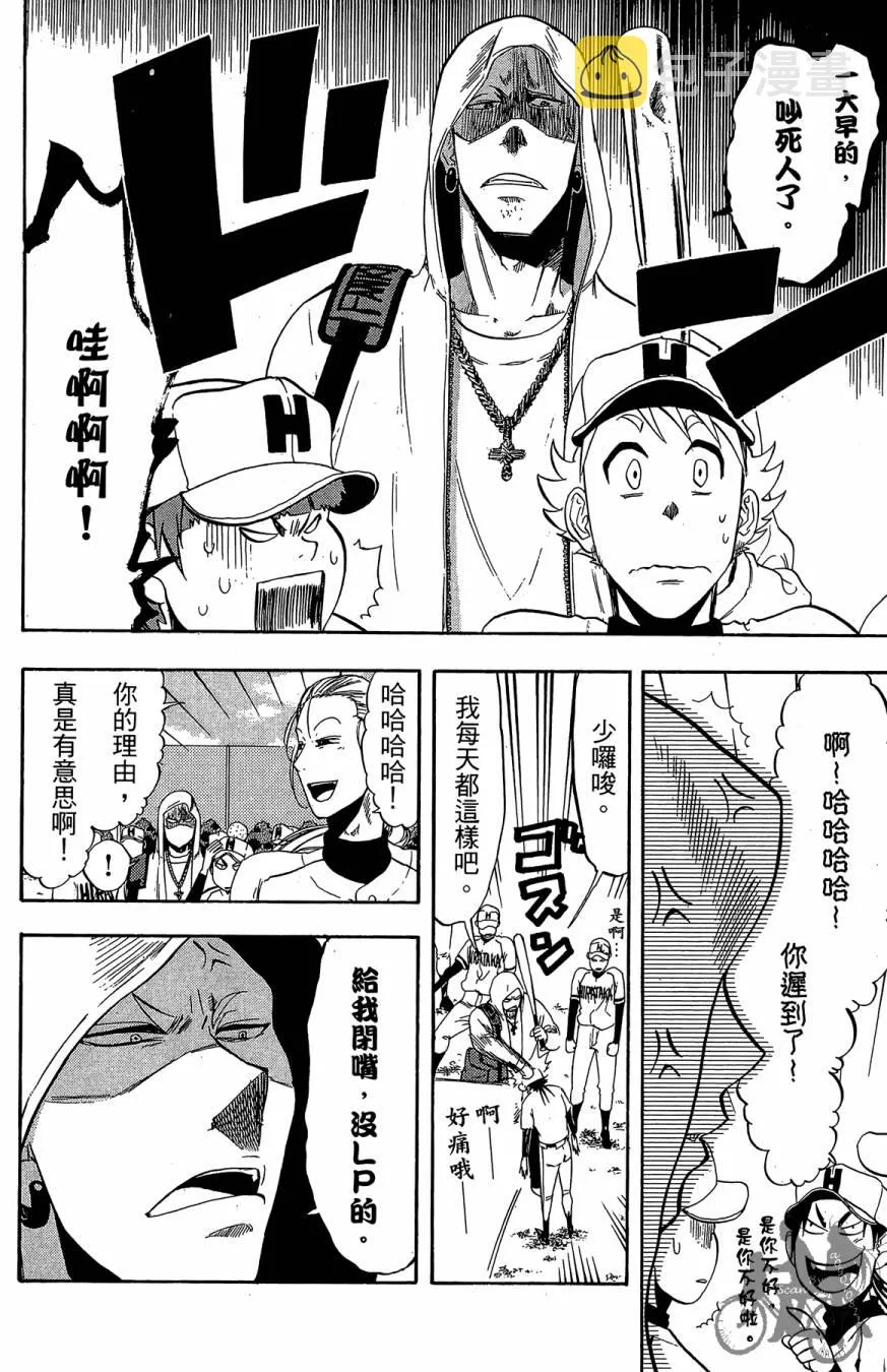 第10卷 第156页
