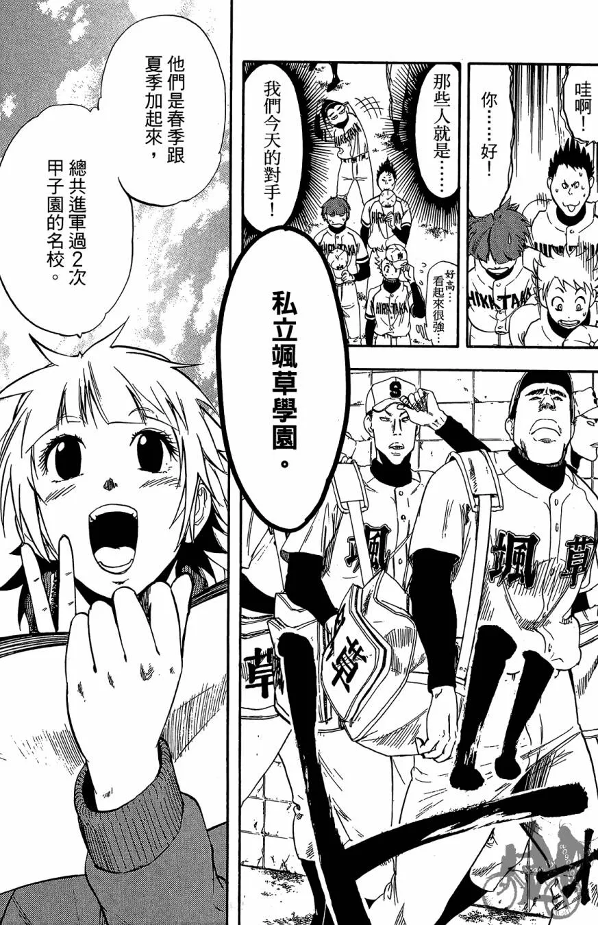 第10卷 第159页