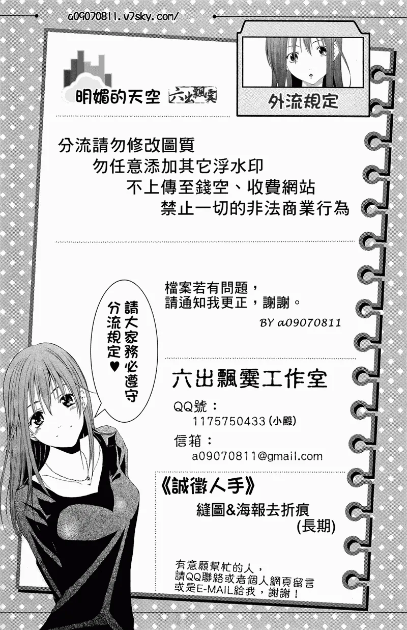 第11卷 第2页