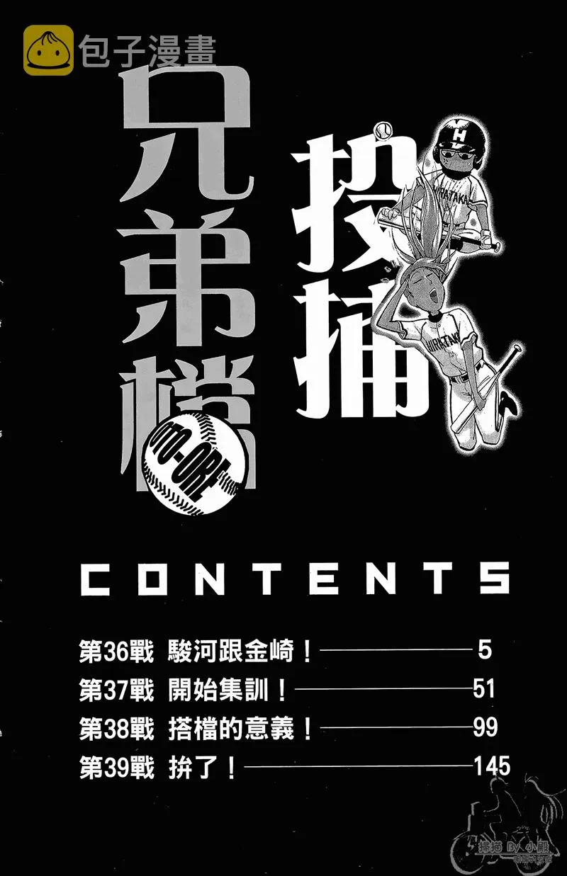 第11卷 第6页