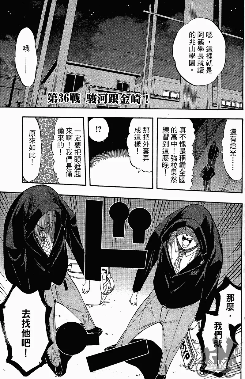 第11卷 第7页