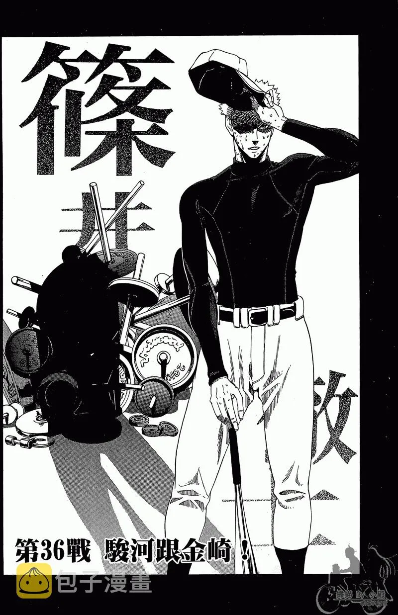 第11卷 第8页