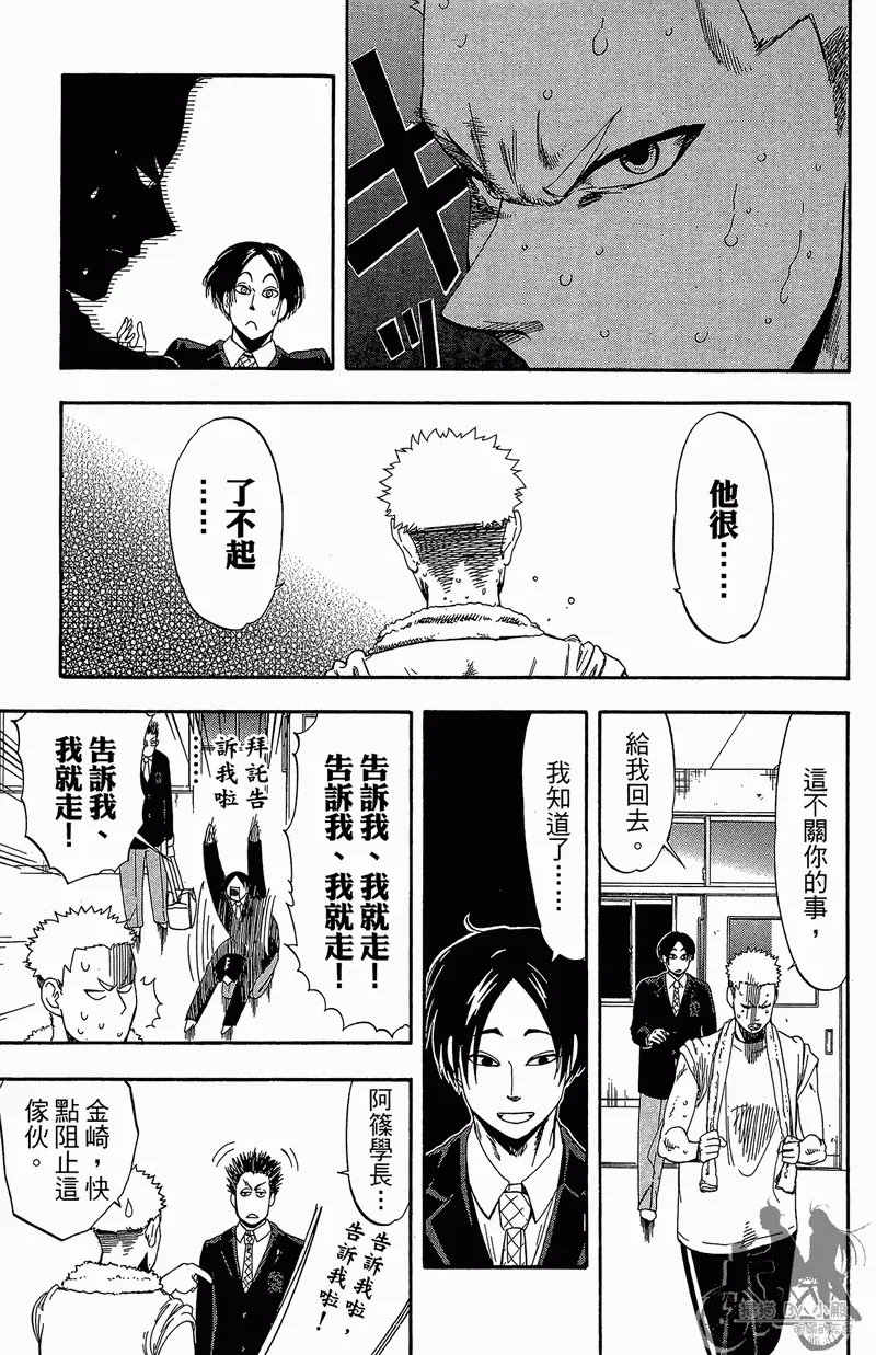 第11卷 第15页