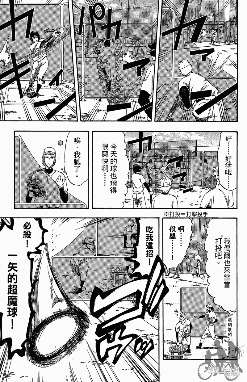 第11卷 第19页