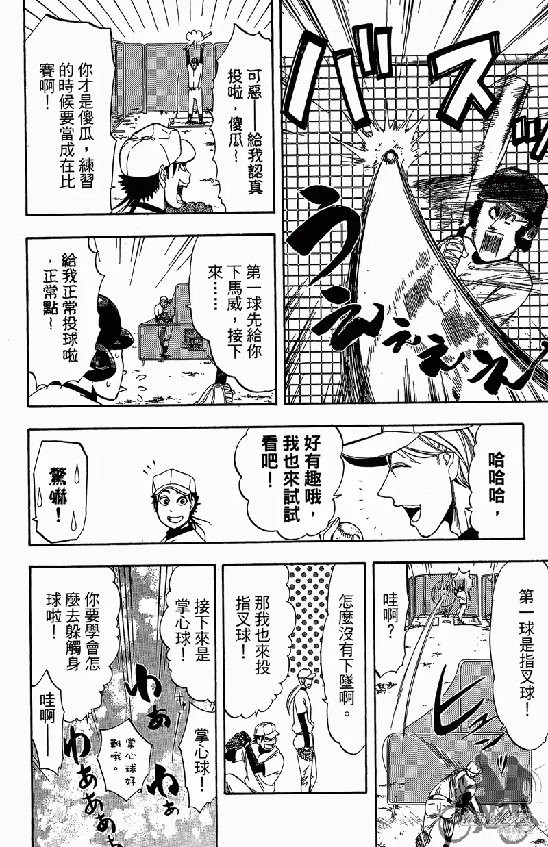 第11卷 第20页