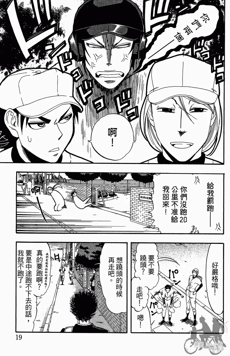第11卷 第21页