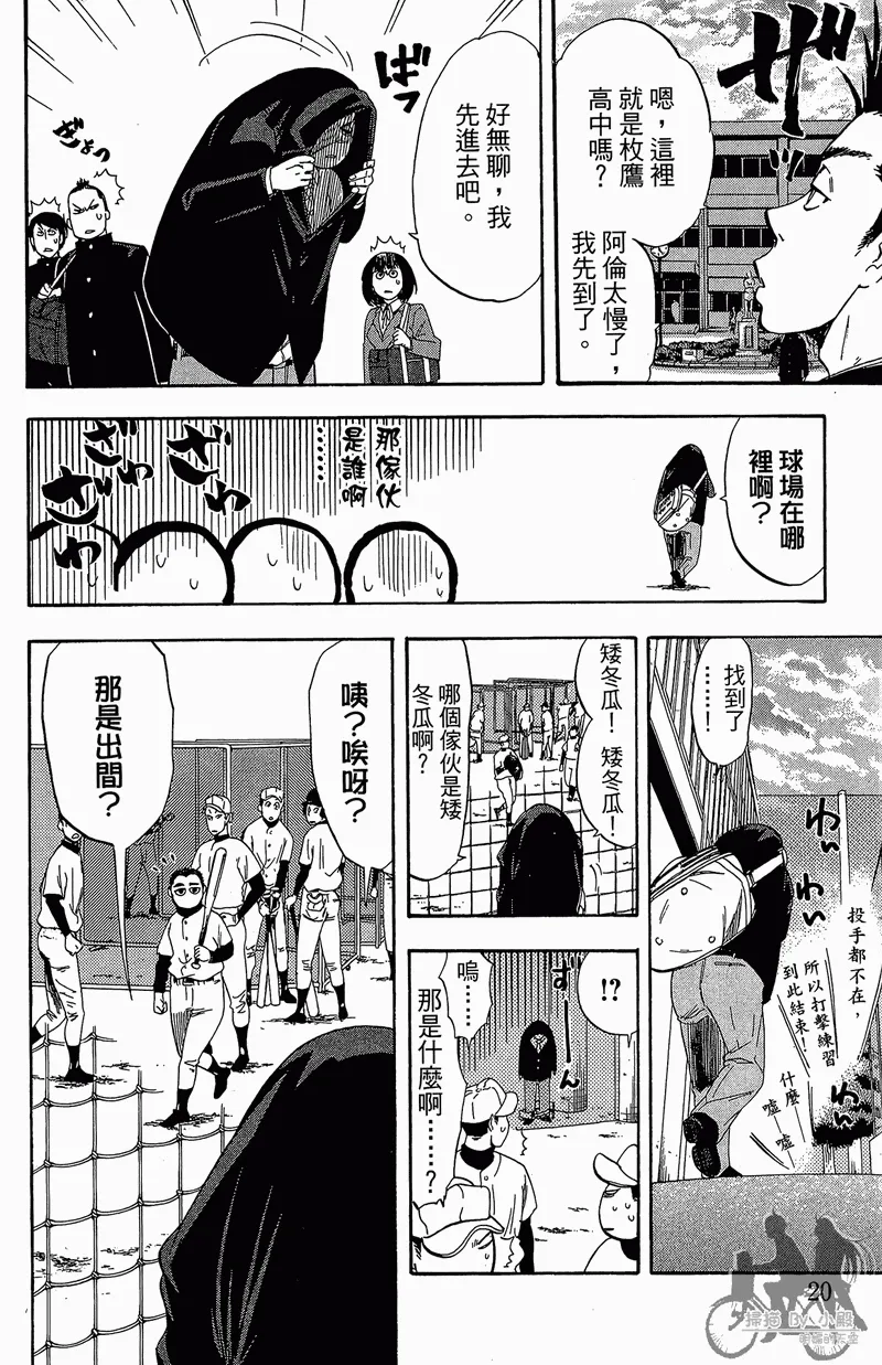 第11卷 第22页