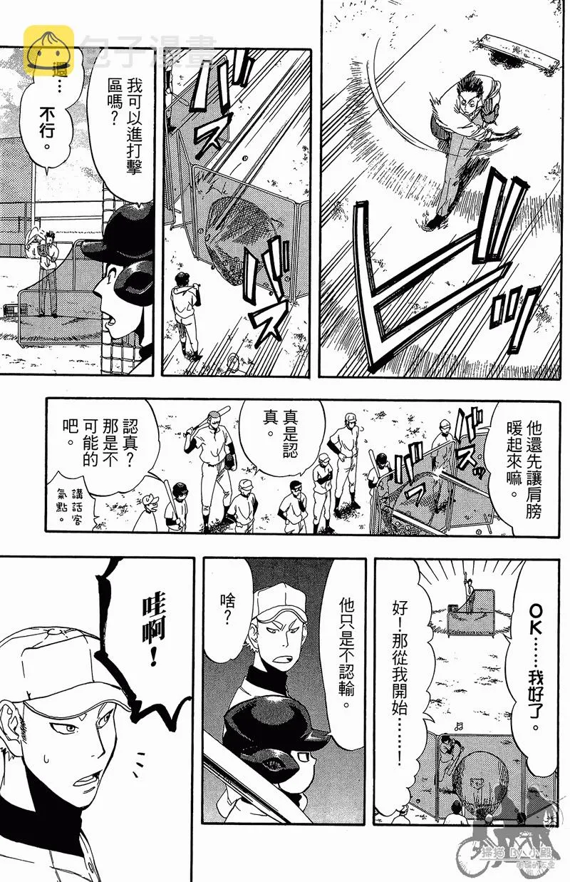 第11卷 第27页