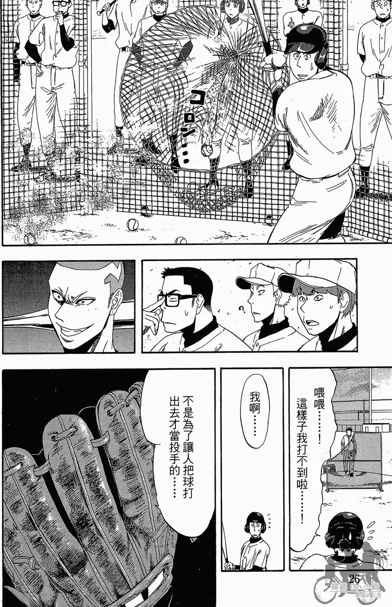 第11卷 第28页