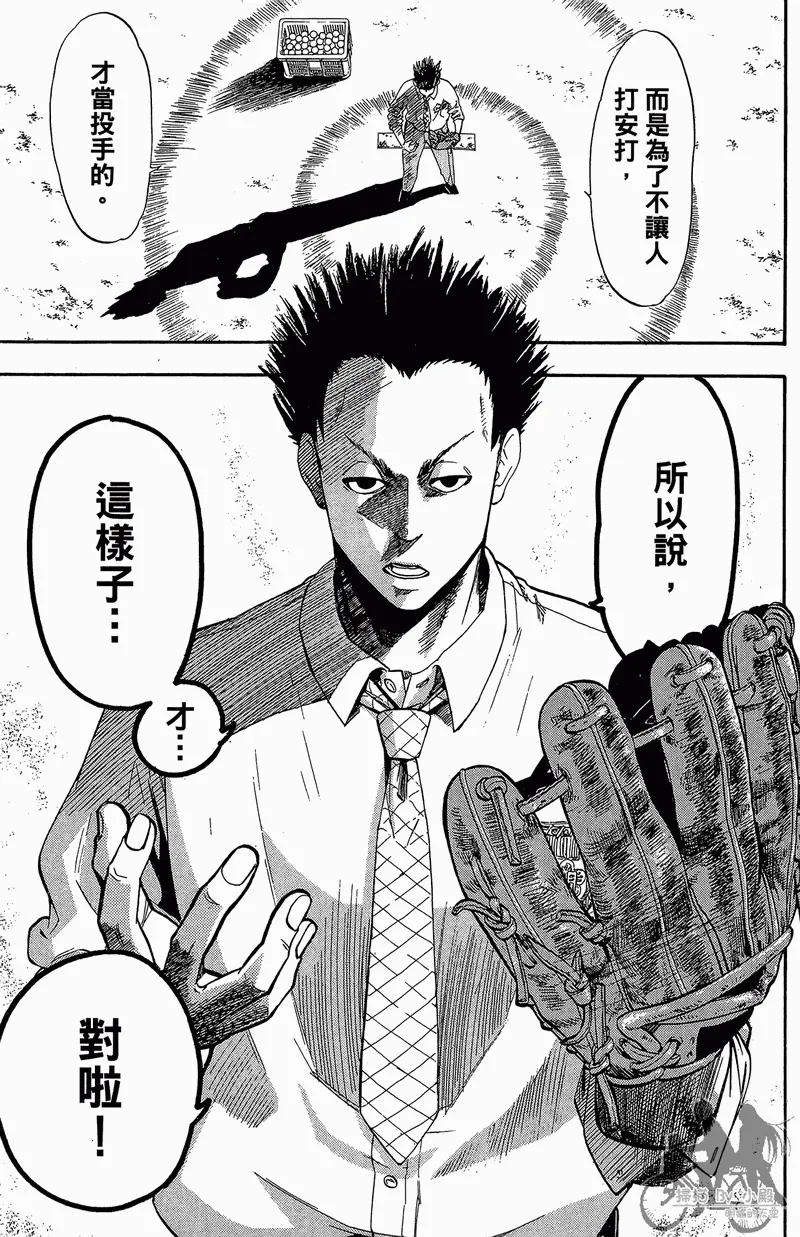 第11卷 第29页