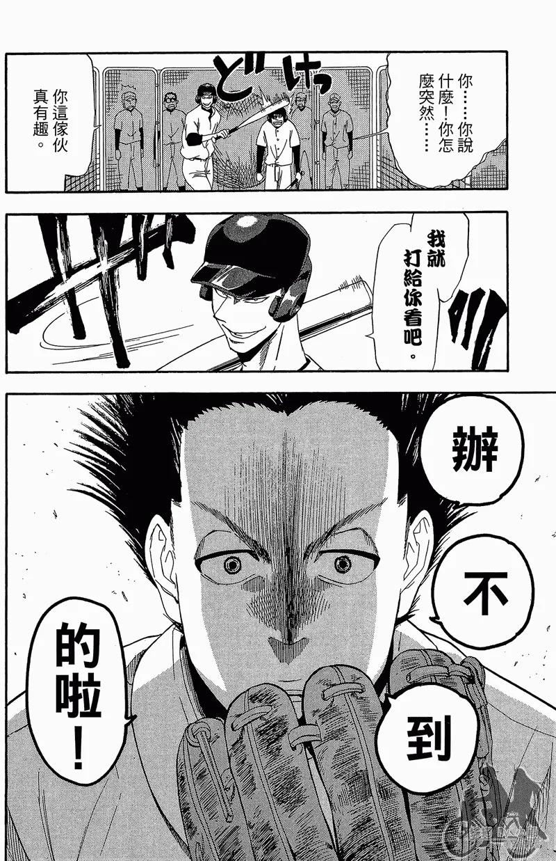 第11卷 第30页