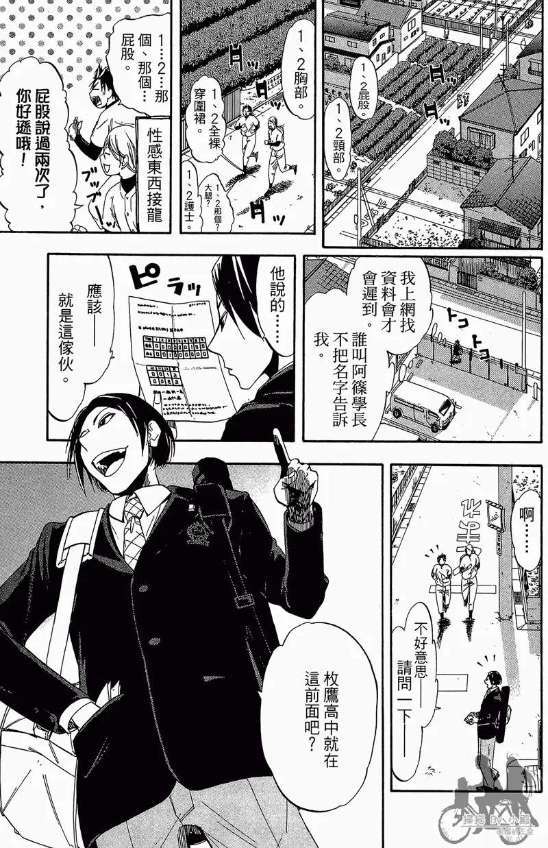 第11卷 第31页