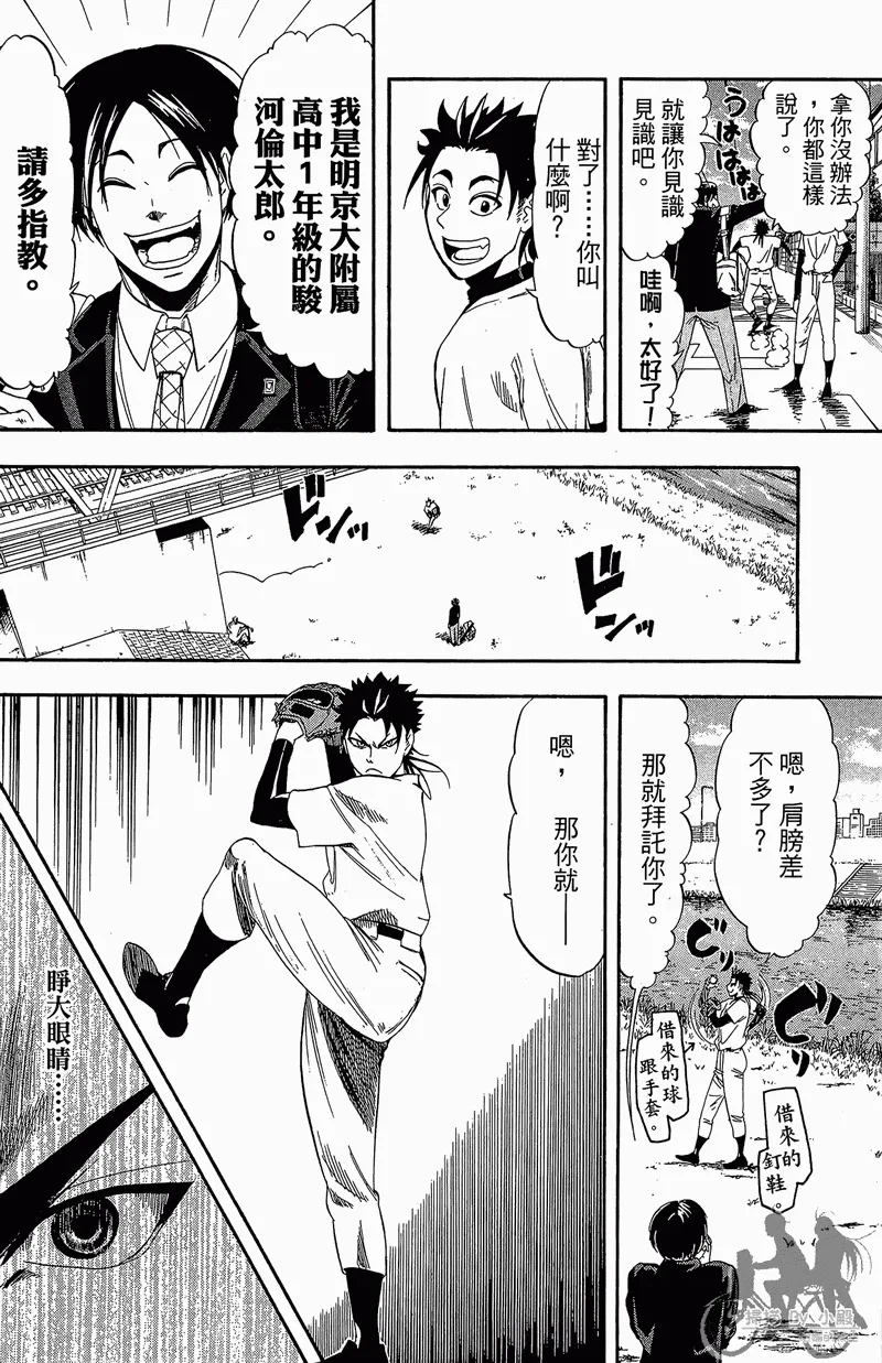 第11卷 第34页