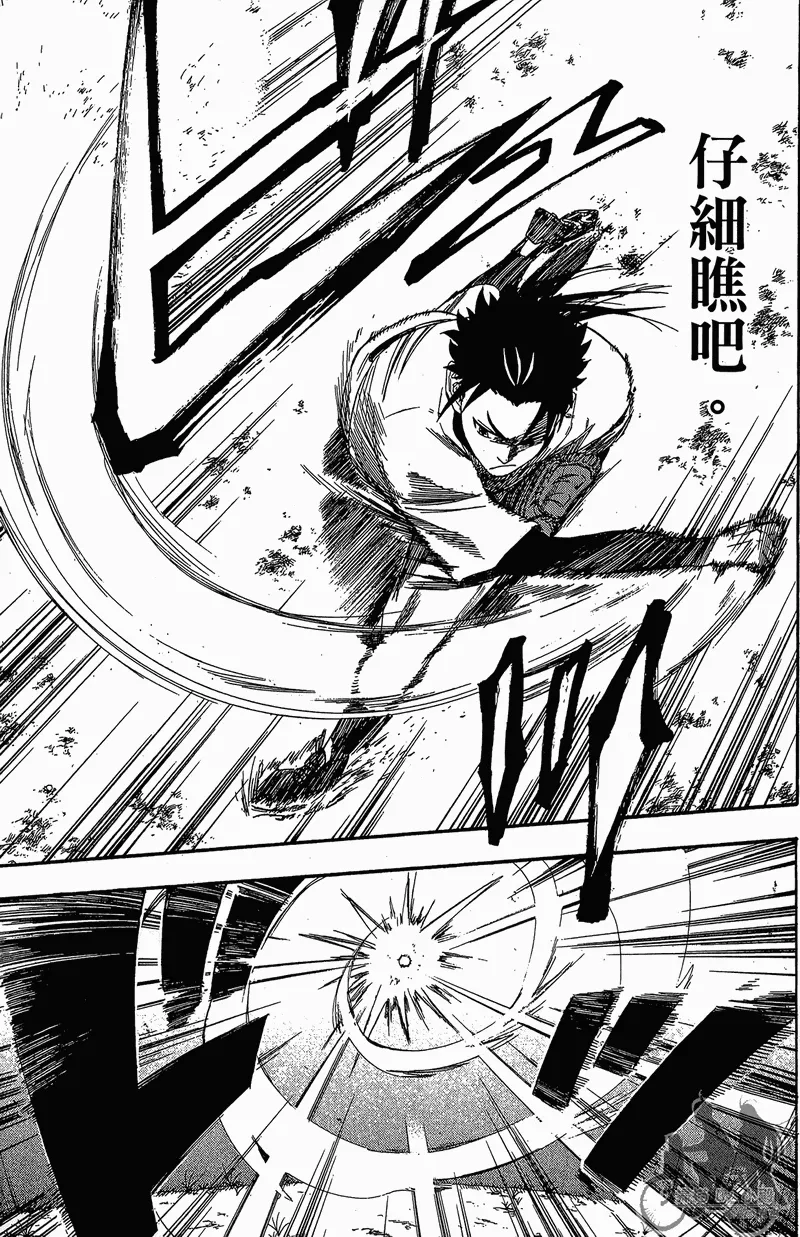 第11卷 第35页