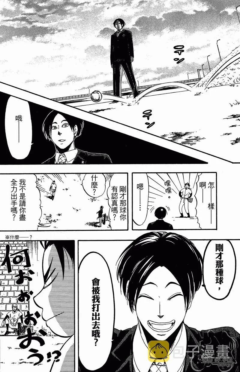 第11卷 第36页