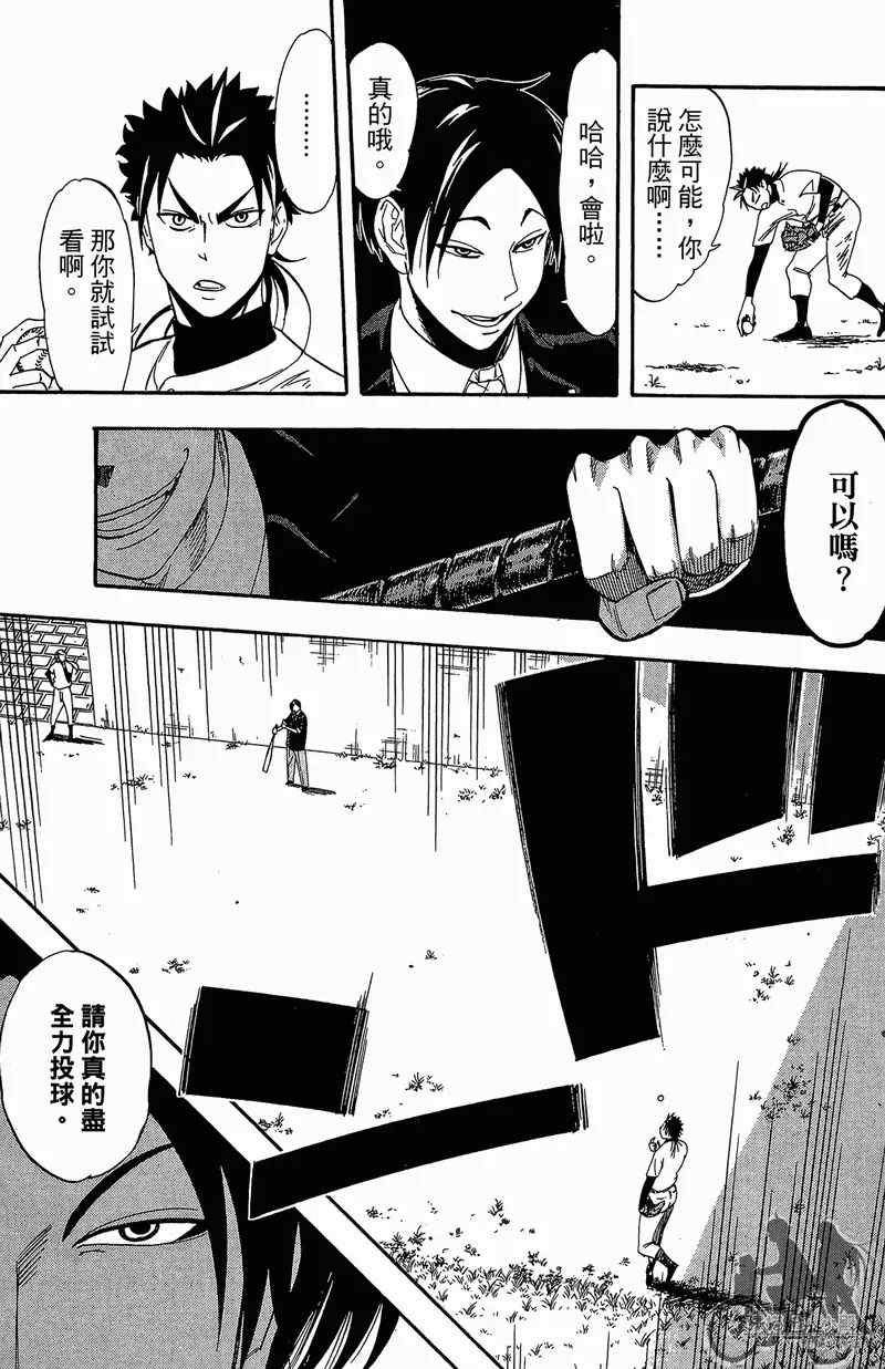 第11卷 第37页