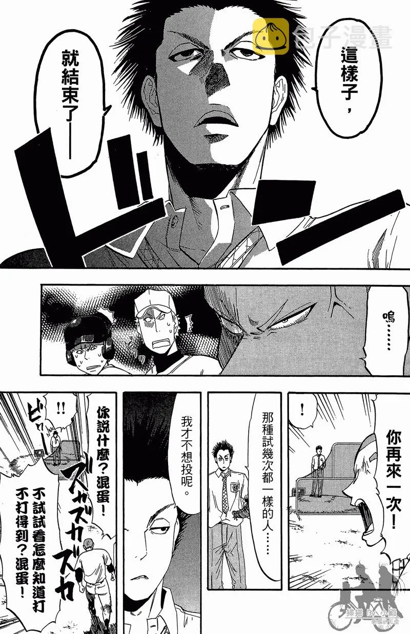 第11卷 第41页