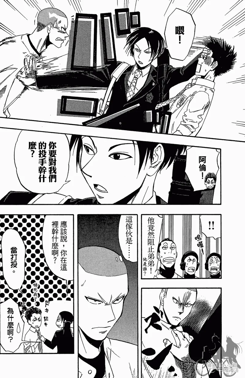第11卷 第42页