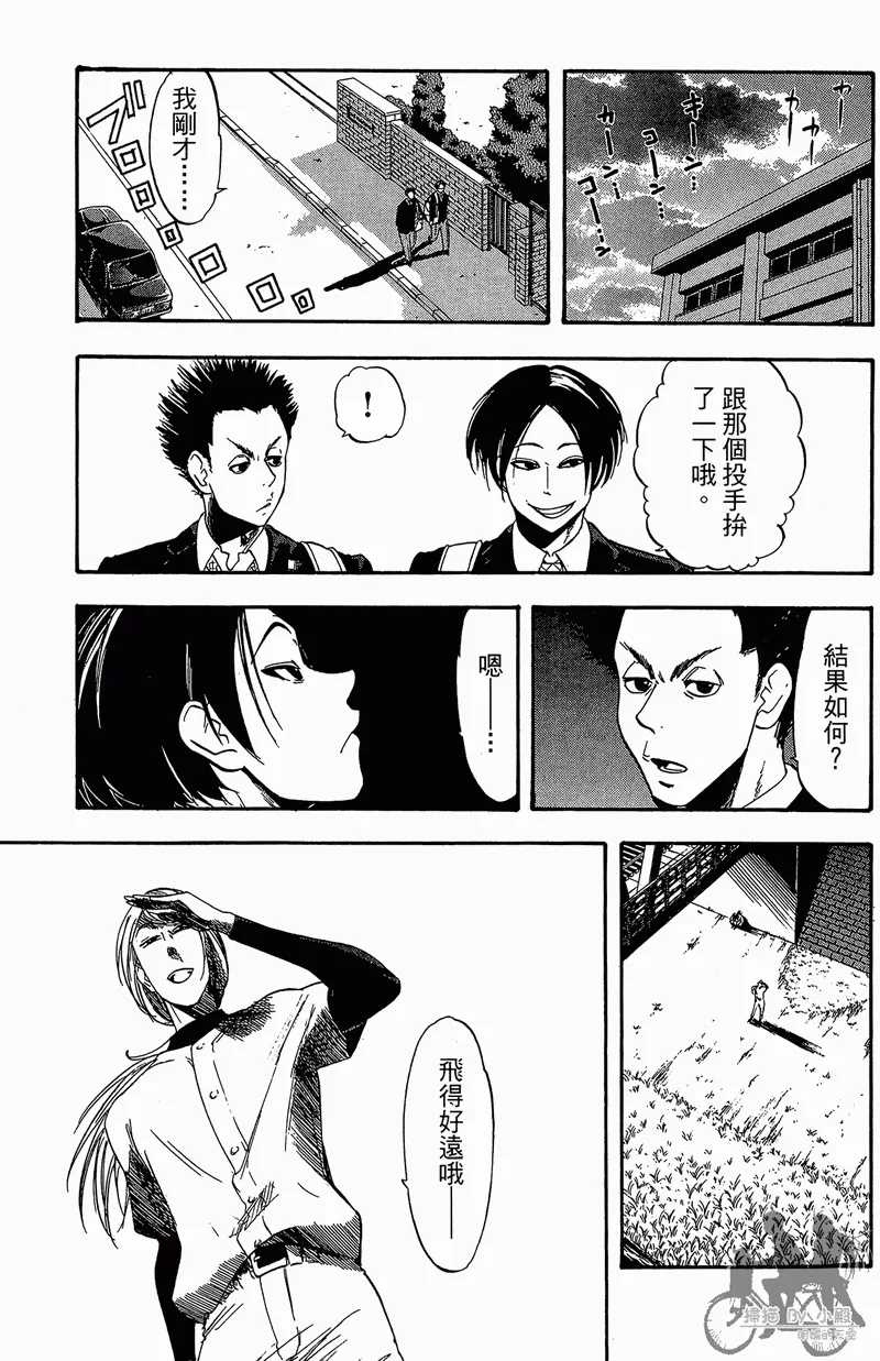 第11卷 第45页