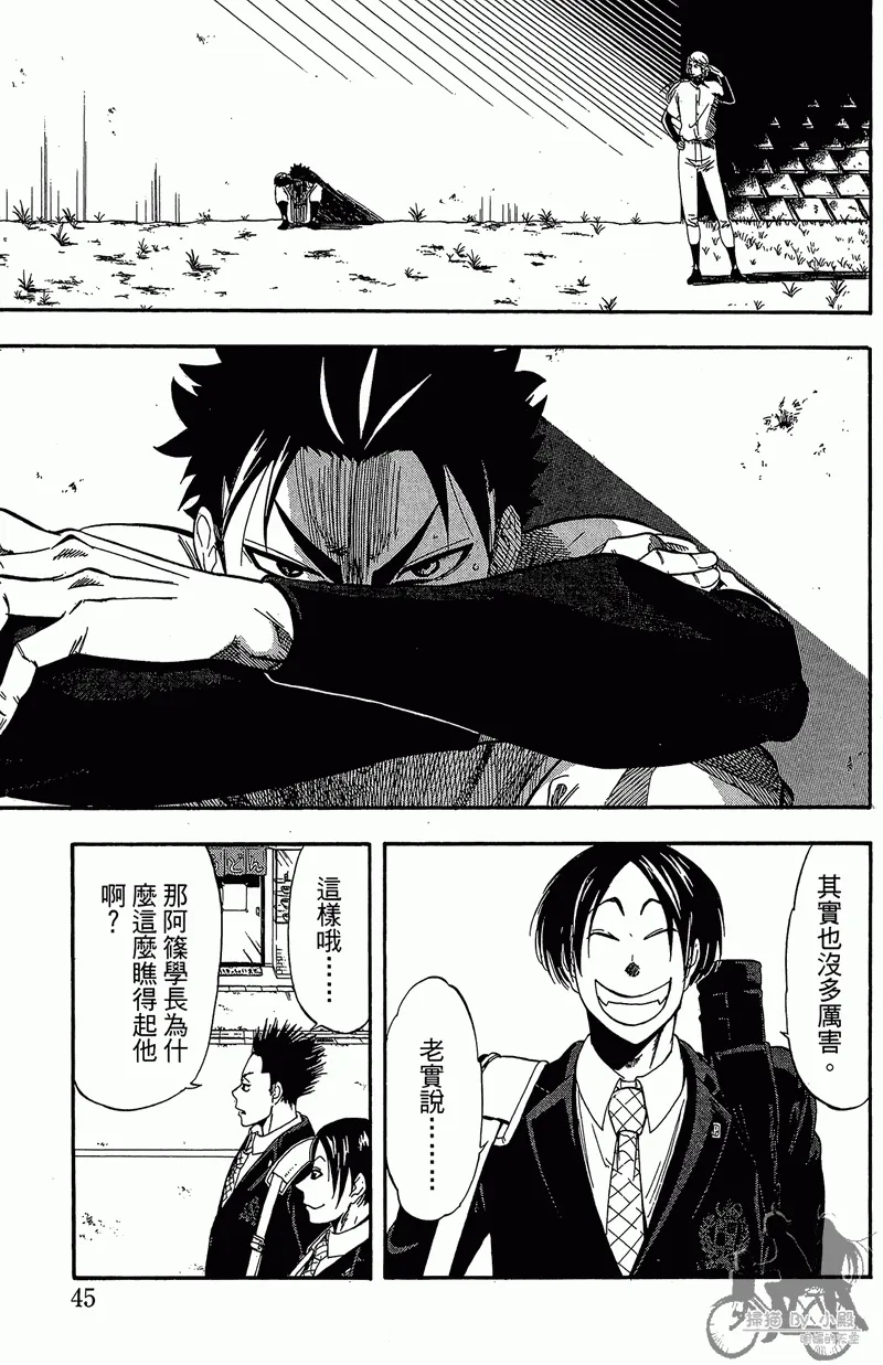 第11卷 第47页