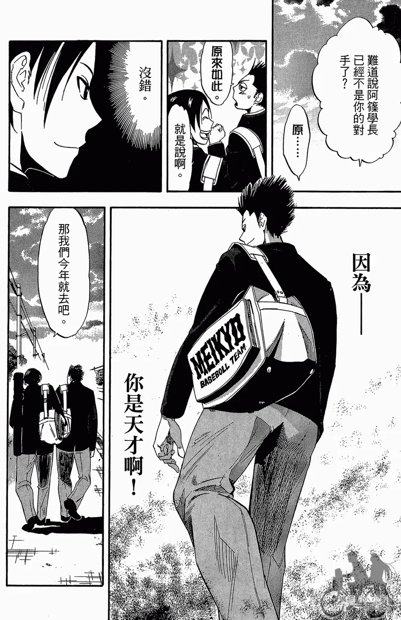 第11卷 第48页