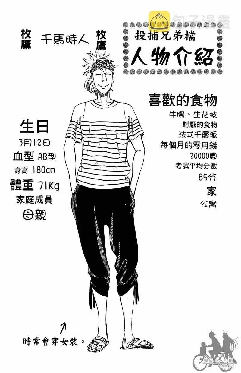 第11卷 第51页