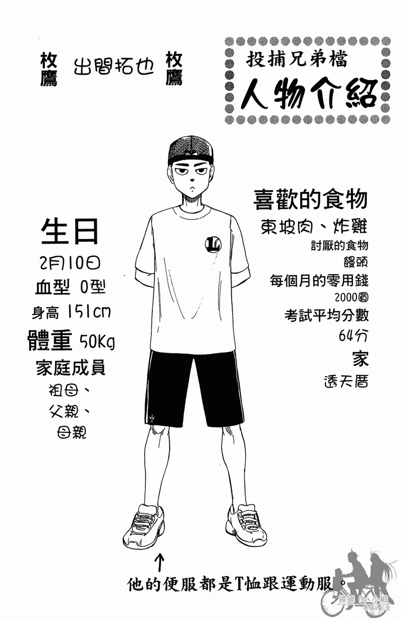 第11卷 第52页